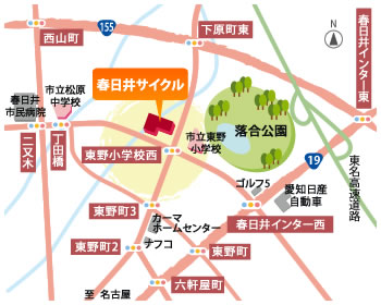春日井サイクル店舗地図